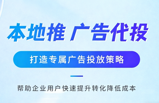 晋源家装行业如何通过抖音本地推获取精准装修线索?